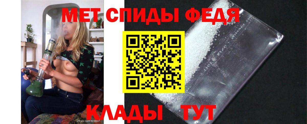 АМФЕТАМИН Premium Верхний Уфалей