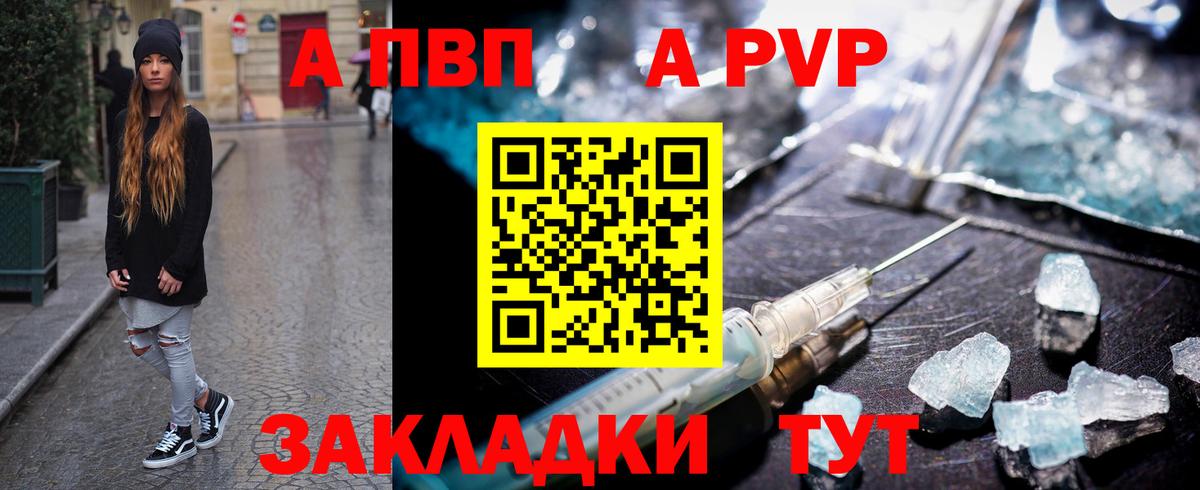 Alfa_PVP СК КРИС Верхний Уфалей