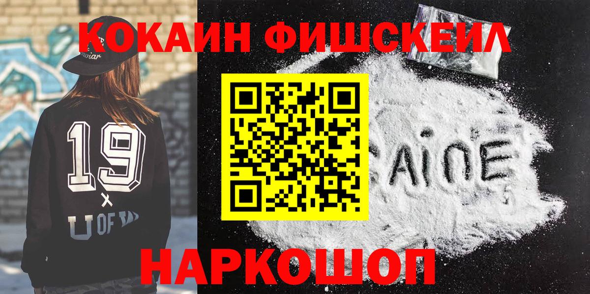 COCAIN 99% Верхний Уфалей