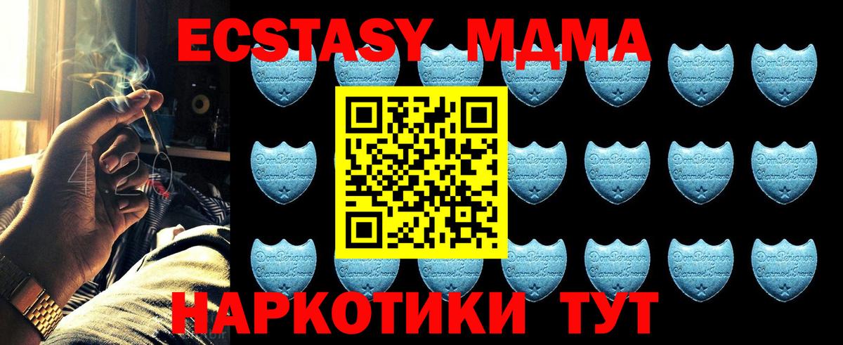 ЭКСТАЗИ Cube  Вход с VPN  Верхний Уфалей 