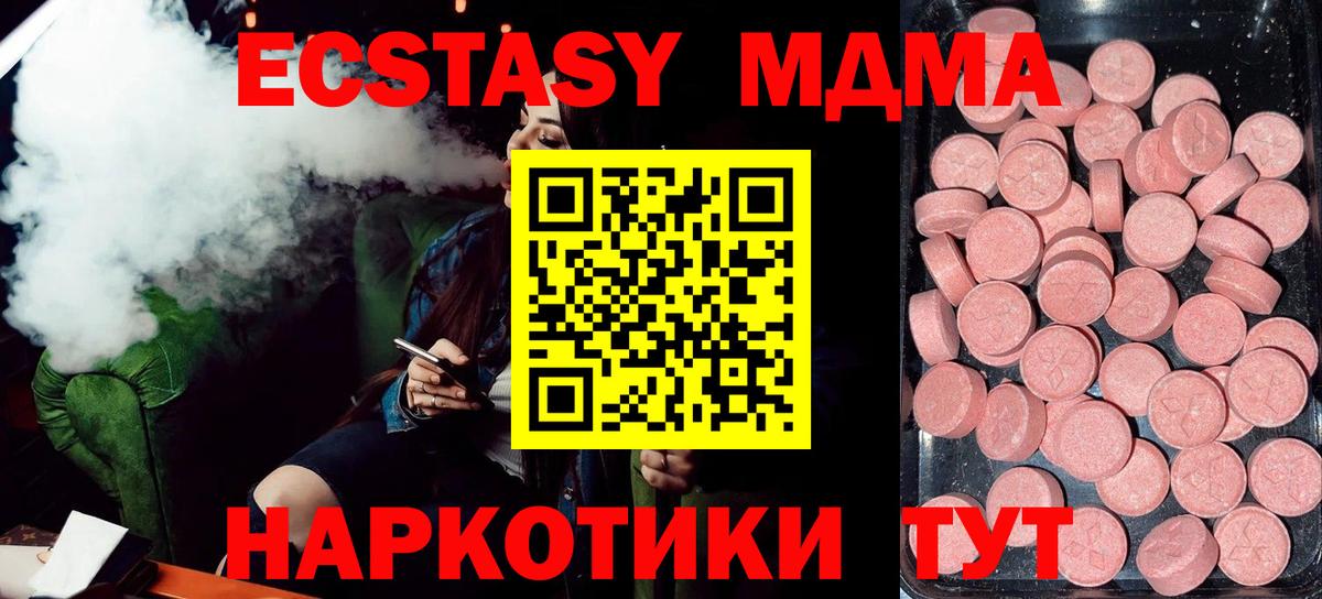 ЭКСТАЗИ бентли Верхний Уфалей