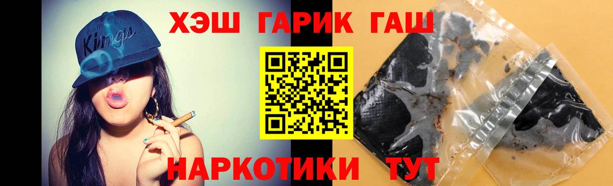 Верхний Уфалей  Гашиш  Вход с VPN  Гашиш индика сатива 
