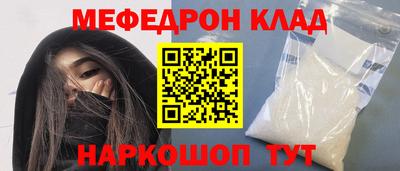 синтетический гашиш Ливны
