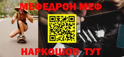 синтетический гашиш Ливны