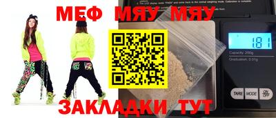 таблы Лесосибирск