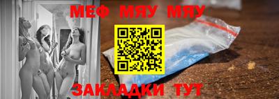 синтетический гашиш Ливны