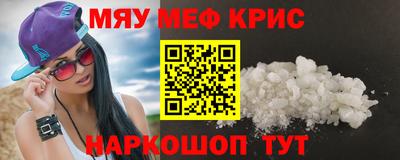 таблы Лесосибирск