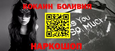 таблы Лесосибирск