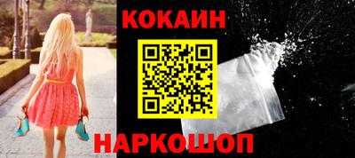 синтетический гашиш Ливны