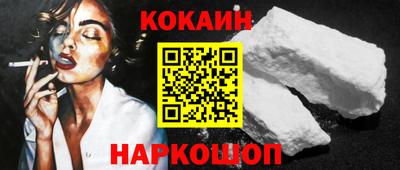 таблы Лесосибирск