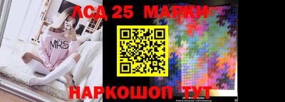 синтетический гашиш Ливны