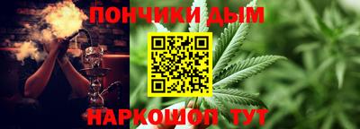 синтетический гашиш Ливны