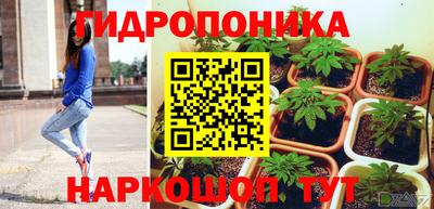 синтетический гашиш Ливны