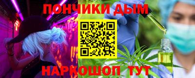 таблы Лесосибирск