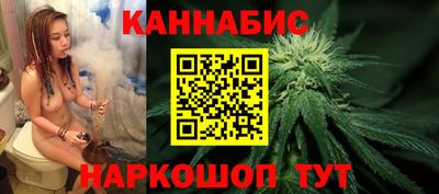 синтетический гашиш Ливны