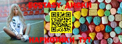 синтетический гашиш Ливны