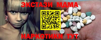 таблы Лесосибирск