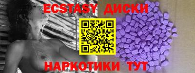 экстази Ликино-Дулёво