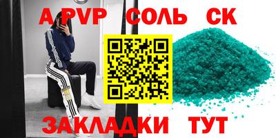 синтетический гашиш Ливны