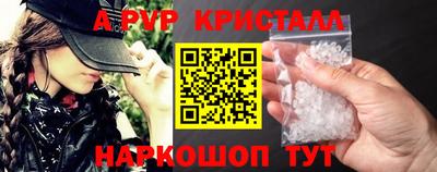 таблы Лесосибирск