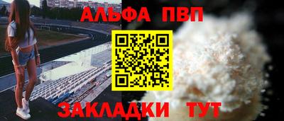 таблы Лесосибирск