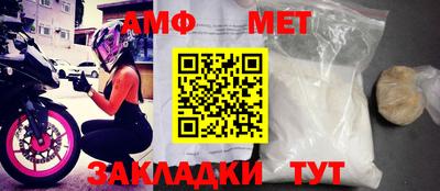 таблы Лесосибирск