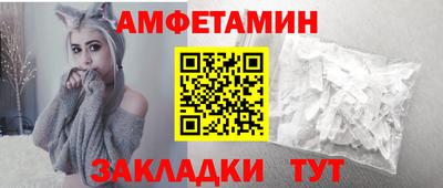 таблы Лесосибирск