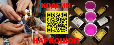таблы Лесосибирск