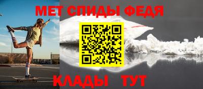таблы Лесосибирск