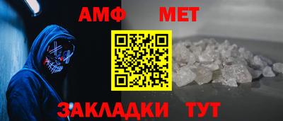синтетический гашиш Ливны