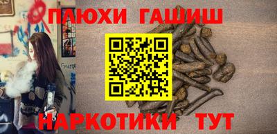 таблы Лесосибирск