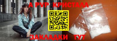 таблы Лесосибирск