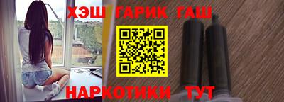 синтетический гашиш Ливны