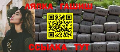 синтетический гашиш Ливны