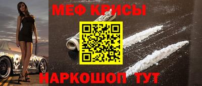 таблы Лесосибирск