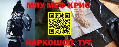синтетический гашиш Ливны