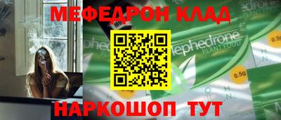экстази Ликино-Дулёво