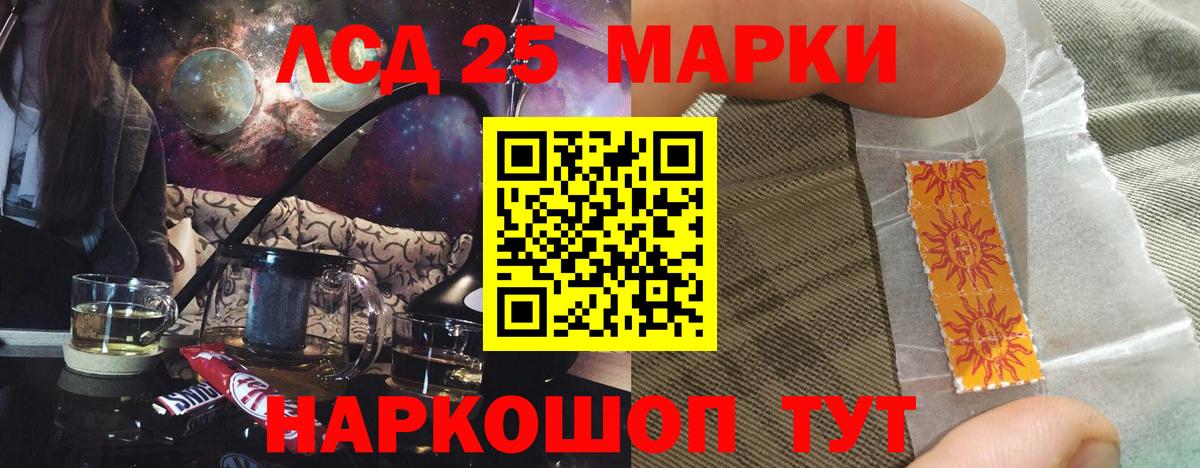 Лсд 25 экстази кислота Верхний Уфалей