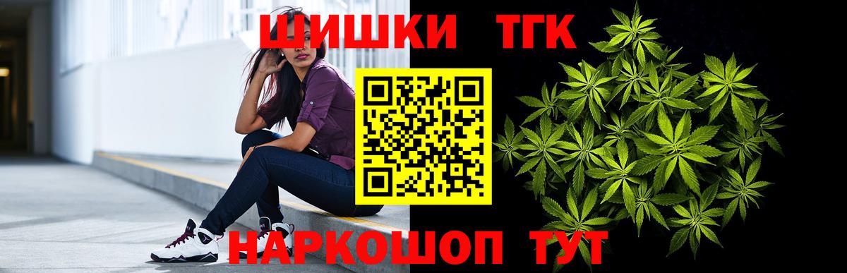 Шишки марихуана индика  Вход с VPN  Каннабис план  Верхний Уфалей  Бошки Шишки конопля 